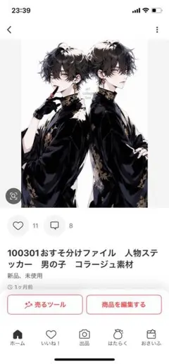 まりんこ様❤︎専用　3月分②