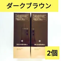 ドクター ヘアミカ ヘアカラーフォーム（ダークブラウン）4点☆白髪用