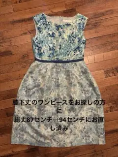 ストロベリーフィールズ グレース アクアブルー ノースリーブ ワンピースのサムネイル