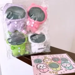 【ゆうゆう】ちいかわ　パジャマパーティーズ　ぷちミニマスコット＋ポストカード