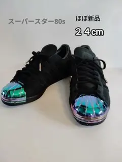 極美品♡レアadidas アディダススーパースター80sメタル 黒ブラック