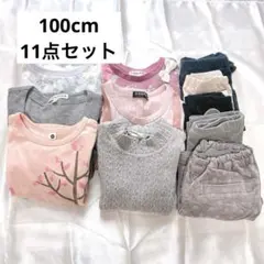 【お得なまとめ売り‼️】子供服 女の子 100 セット売り 秋服 冬服 洗い替え
