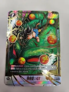 2025年最新】孫悟空：GT シークレット パラレルの人気アイテム - メルカリ