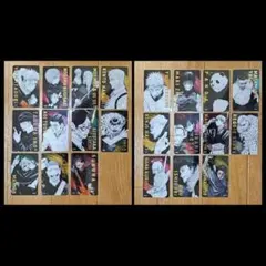 【3/10削除予定】呪術廻戦展　箔押しクリアカードコレクション【グッズ整理中】