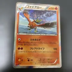 2025年最新】ファイアロー プロモの人気アイテム - メルカリ