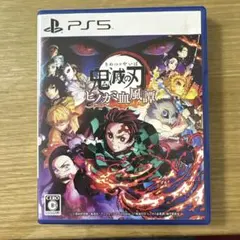 PS5 鬼滅の刃 ヒノカミ血風譚 シール付き
