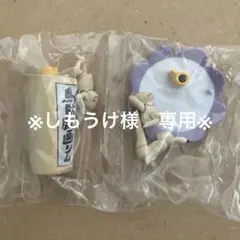 びじゅチューン　鳥獣戯画ジム