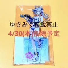 時々ボソッとロシア語でデレる隣のアーリャさん　アクリルスタンド　アーリャ　水着