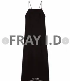 FRAY I.D ストレートラインキャミドレス　ブラック　Ｉライン　オケージョン