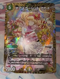 山中雄也様 リクエスト 2点 まとめ商品