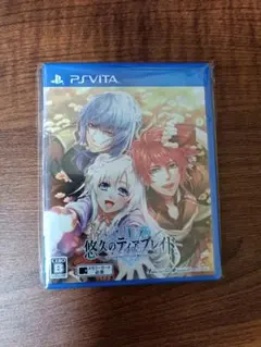 PS Vita 悠久のティアブレイド -Fragments of Memory-