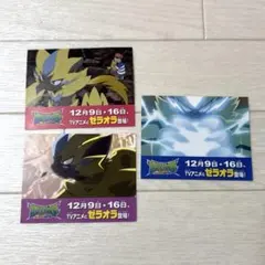 ポケモンセンター　ポケセン　ゼラオラ　ステッカー