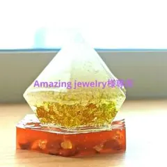 Amazing jewelry様 リクエスト 3点 まとめ商品