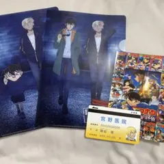 名探偵コナン クリアファイル2枚セット おまけ付き