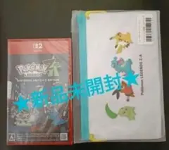 NintendoSwitch2 ポケモンLEGENDS Z-A サコッシュ付