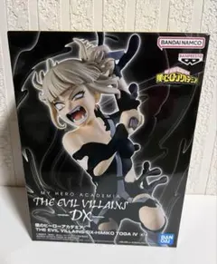 【新品未開封】トガヒミコ　ヒロアカ　THE EVIL VILLAINS-DX-Ⅳ