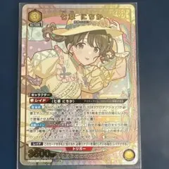 2026年最新】七草にちか ユニオンアリーナの人気アイテム - メルカリ