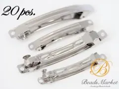 
S-119【計20個】＊バレッタ ヘアクリップ＊58㎜＆78㎜ 2サイズセット