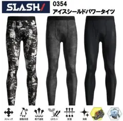 SLASH 0354 ブラック Lサイズ アイスシールドパワータイツ