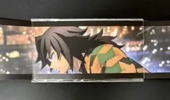 劇場版　鬼滅の刃　無限城編　SCREENX　特典　3面パノラマカード　冨岡義勇