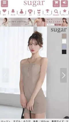 キャバドレス　sugar ROBE de FLEURS glossy