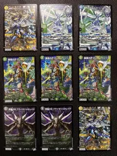 デュエルマスターズ 高レアリティカードセット 12枚 - メルカリ