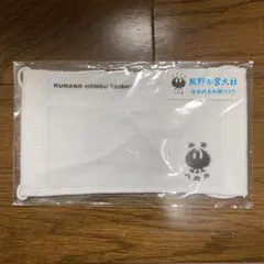 Item thumbnail for item bce63051-4228-4a25-9512-7e7cd2bdb944