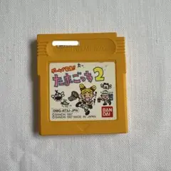 たまごっち2 ゲームボーイソフト バンダイ