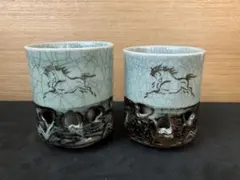 相馬焼　夫婦湯呑 大小2個セット