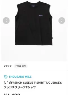 THOUSAND MILE サウザンドマイル Tシャツ ブラック