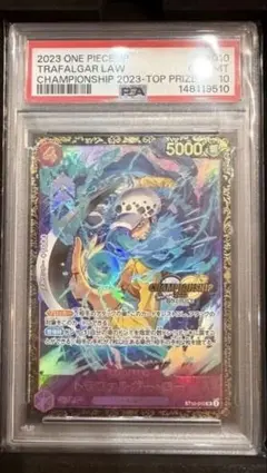 2026年最新】ロー チャンピオンシップ プロモ psa10の人気アイテム