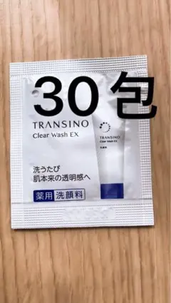 トランシーノ薬用クリアウォッシュEX洗顔料のサムネイル