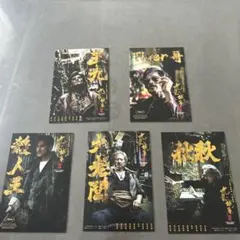 全10種　トワイライト・ウォリアーズ　特典ポストカード　おまけ付 Amazon.co.jp: 【限定特典：ポストカード2枚セット付き】 トワイライト