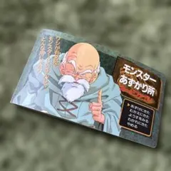 【新品未開封/非売品】14年前のドラクエ限定フェア クリアファイルA 2012年 新品未開封/非売品】14年前のドラクエ限定フェア クリアファイルA 2012