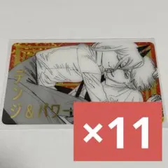 チェンソーマン　デンジ　パワー　ジャンフェス　箔押しクリアカードコレクション