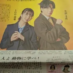 □青春物語／□卒業メッセージ 〈歌〉狩人 ワーナー・パイオニア