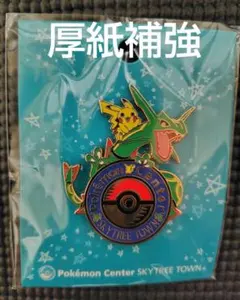ポケモンセンター スカイツリータウン ロゴピンズ ピカチュウ レックウザ