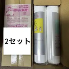 2026年最新】ハミングウォーター カートリッジの人気アイテム - メルカリ