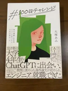 Item thumbnail for item bb3447df-a125-41db-80a9-80724eba567b