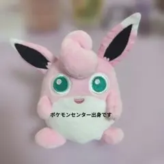 2026年最新】プクリン ぬいぐるみの人気アイテム - メルカリ