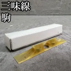 絶版品 SEV ENGINE Tuner エンジンチューナー 黒金 - メルカリ