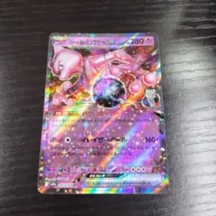 2026年最新】ポケモンカードゲームMEGA ハイクラスパック「MEGA