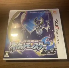 ポケットモンスター ムーン 3DS