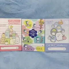 Item thumbnail for item 0c15a1d8-d780-4bb8-8f8a-7e25efa211db