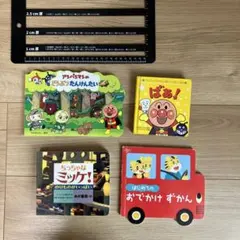 絵本　セット　しまじろう　アンパンマン　ミッケ