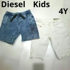 Diesel　Kids　4Y（6Y）　ショートパンツ二枚セット