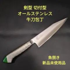 2025年最新】津本式包丁 180の人気アイテム - メルカリ