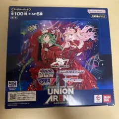 2026年最新】ユニオンアリーナ box 未開封の人気アイテム - メルカリ