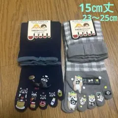 ぎゅな☺︎様 リクエスト 3点 まとめ商品