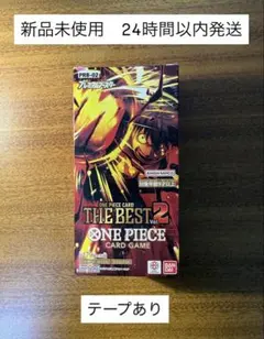 ワンピースカードゲーム ザ・ベスト2BOX 新品 - メルカリ